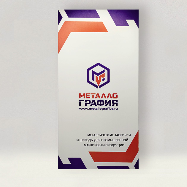 Изготовление табличек на заказ — фото-676_74