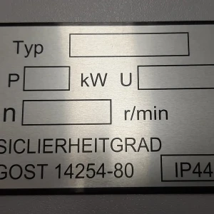 Таблички на оборудование — Табличка на электродвигатель — фото