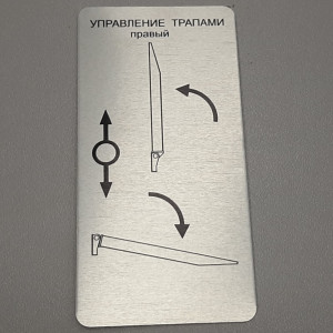 Таблички на оборудование — Табличка на токарный станок — фото