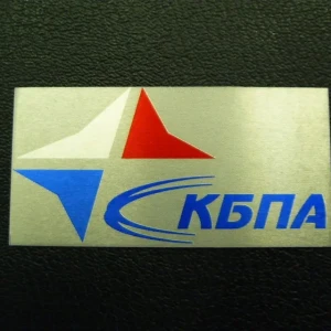 Таблички из алюминия — Фирменная табличка с логотипом — фото