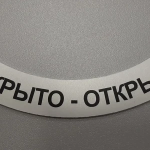 Маркировочные шильды — Шильд с фрезеровкой под переключатель — фото