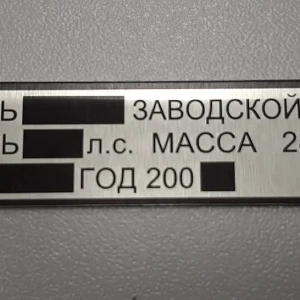 Маркировочные шильды — Шильд — фото