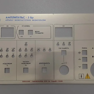 Лицевые панели — Лицевая панель для аппарата физиотерапии — фото