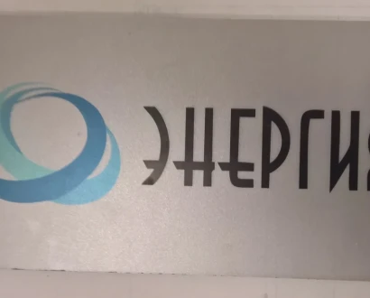 Офисные таблички — фото-648_1